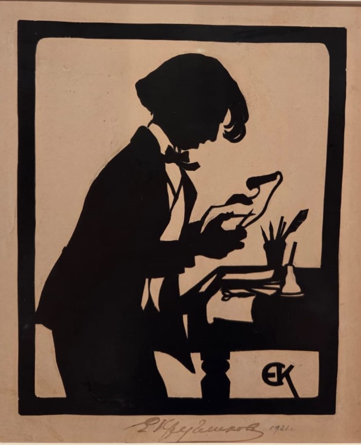 Елизавета Кругликова. Автопортрет. 1921. бумага черная, наклеенная на картон