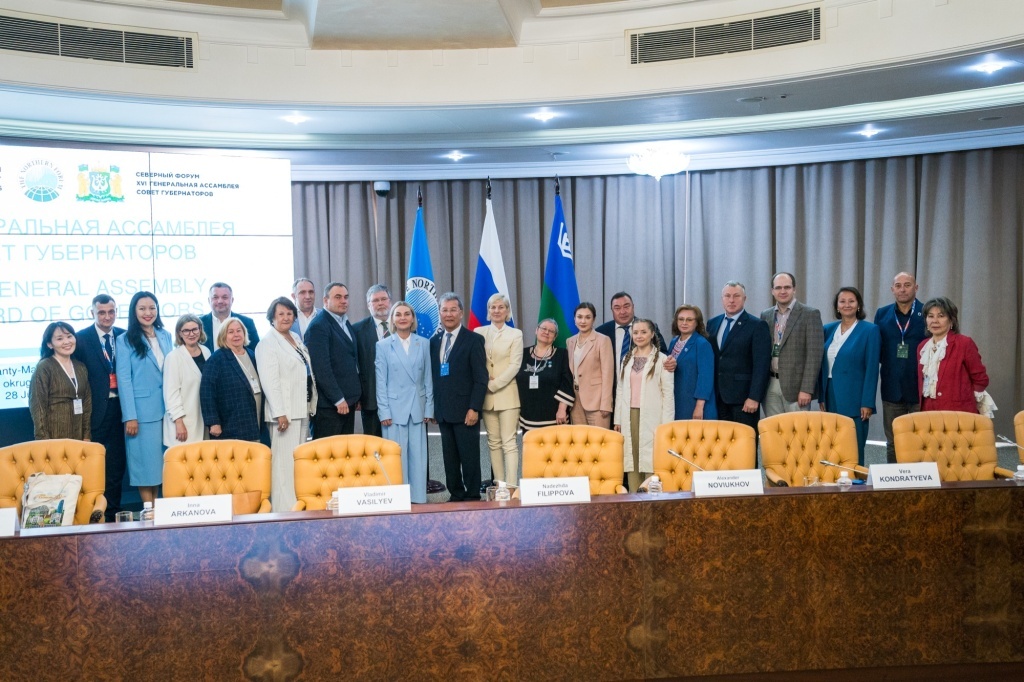 Фото: «Северный форум»