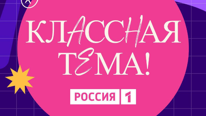 Фото: комитет образования Ленобласти