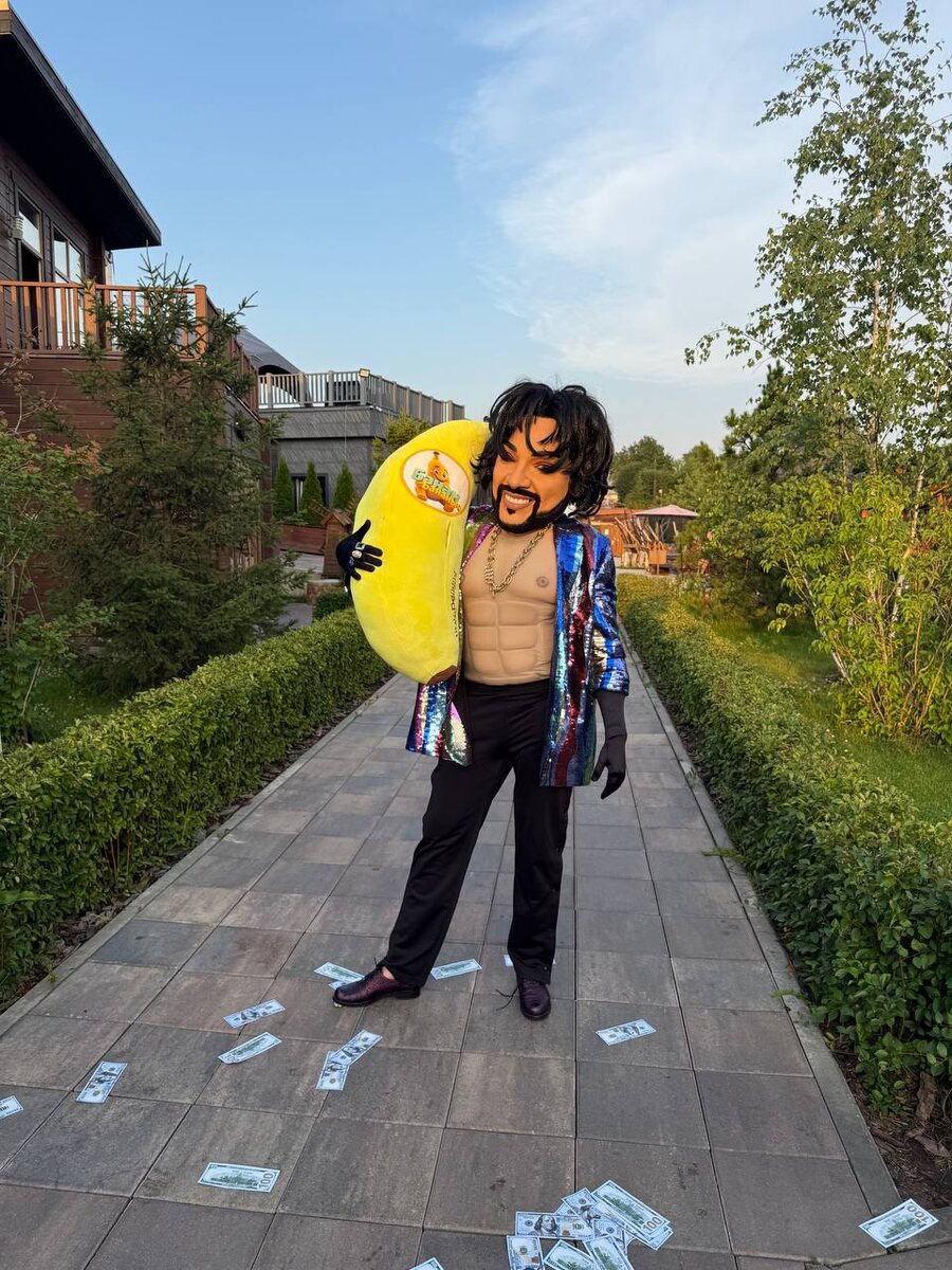  «Король эпатажа — теперь и на вашем празднике!»