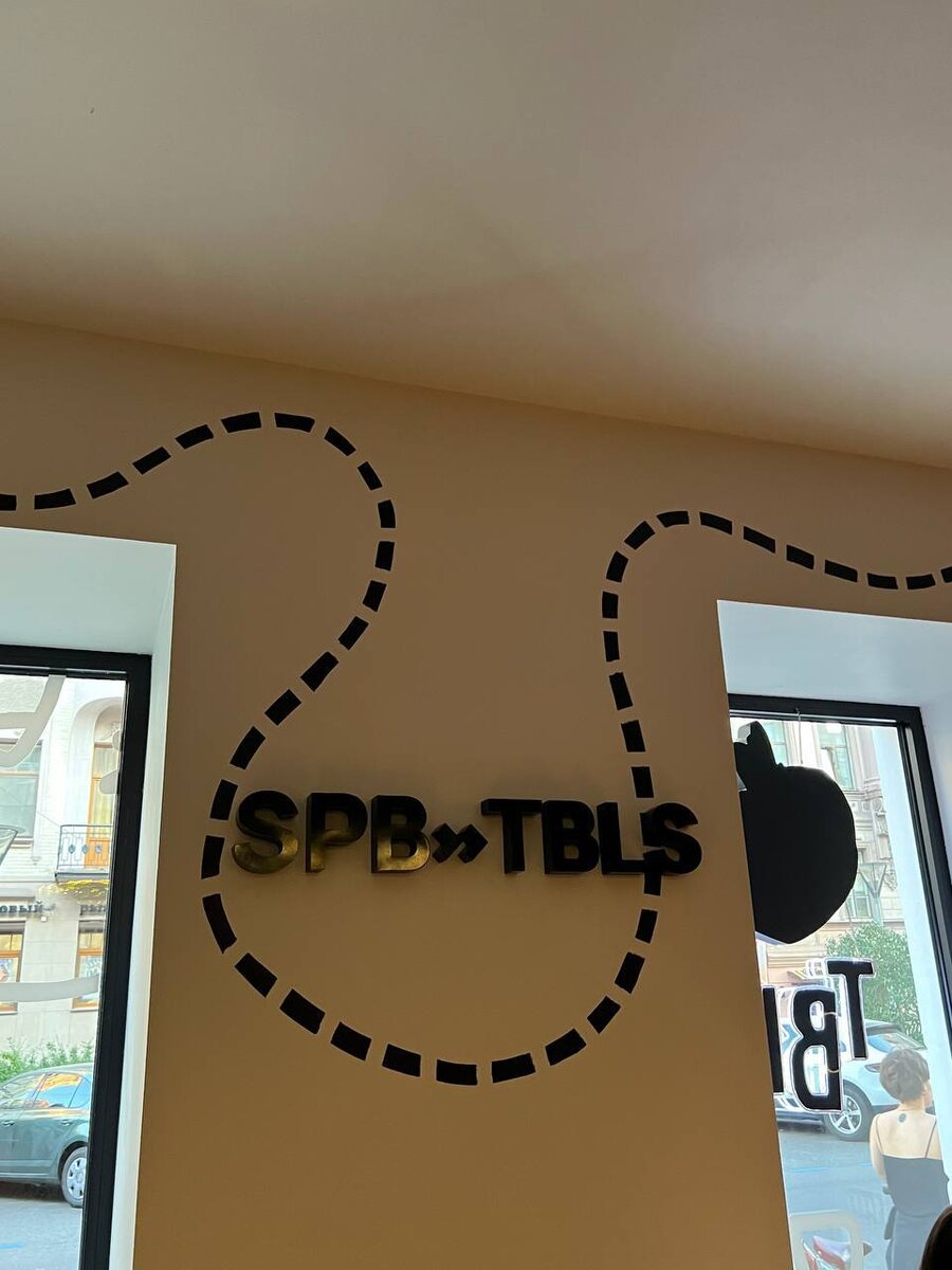 Гастробар Tbls