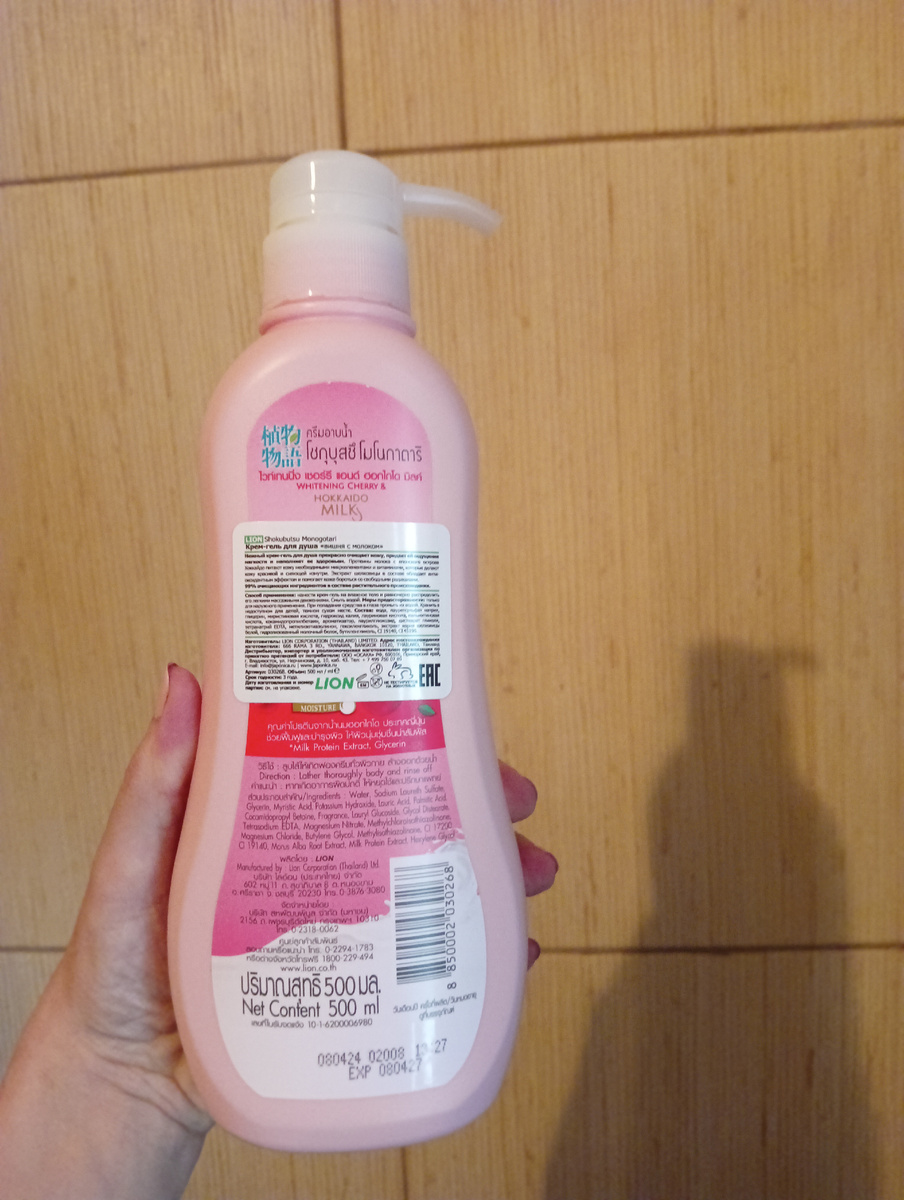 фото автора 