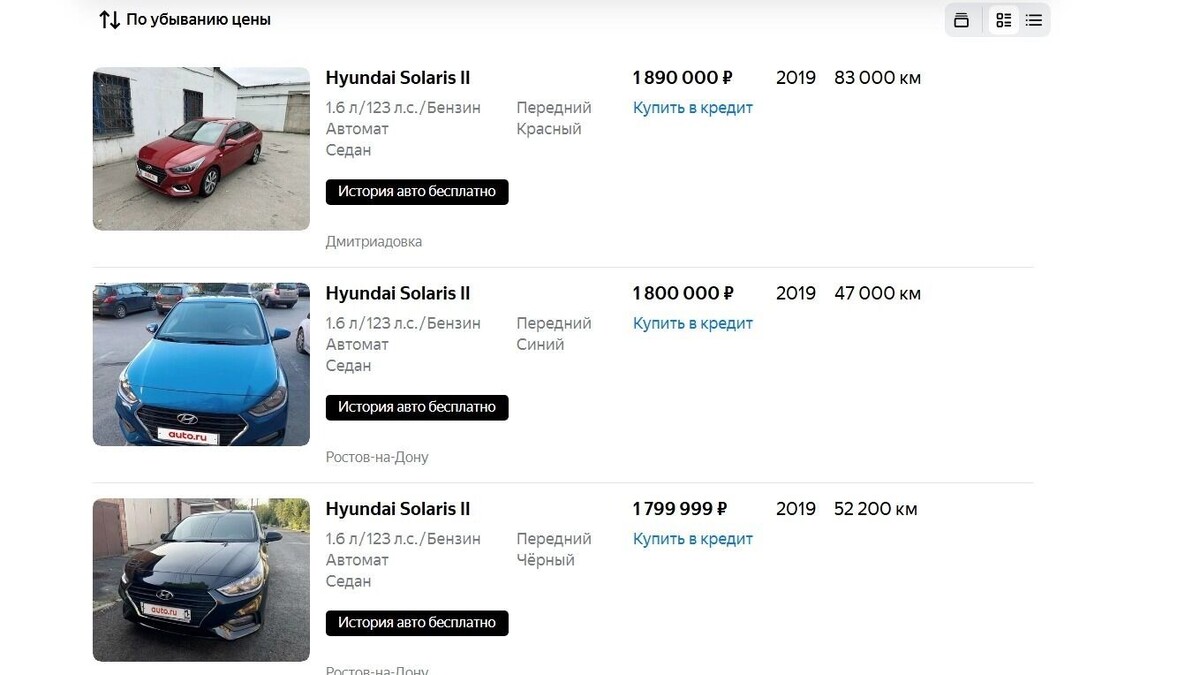     Источник: автор.ру