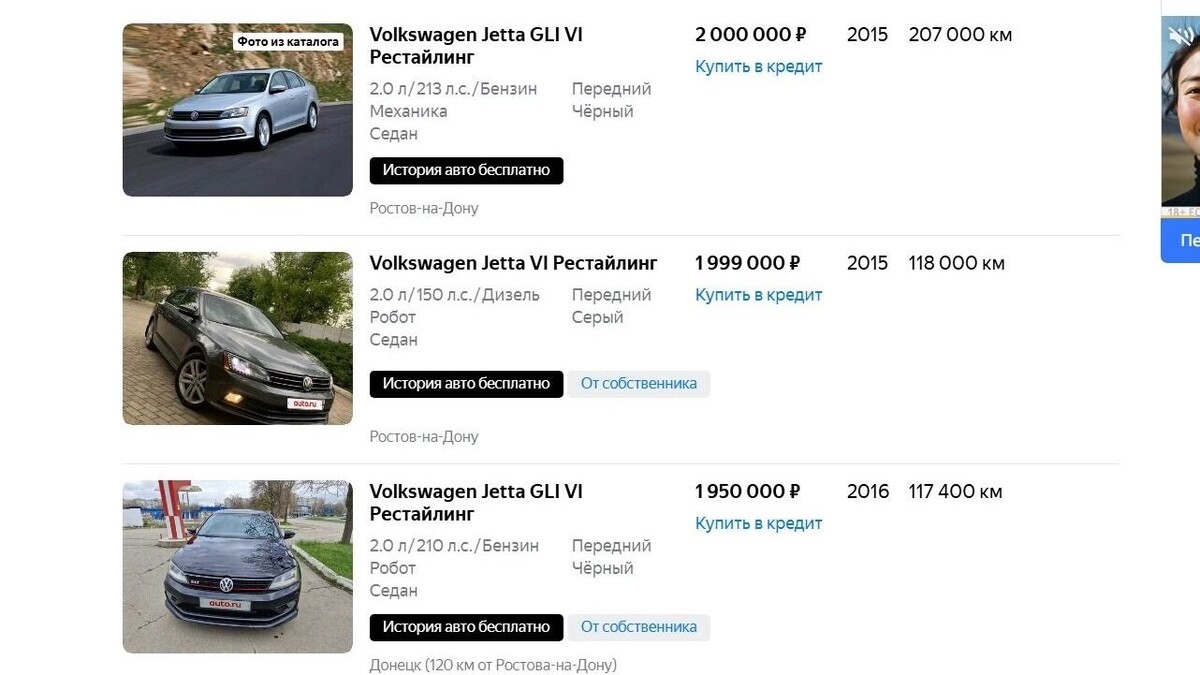     Источник: Авто.ру