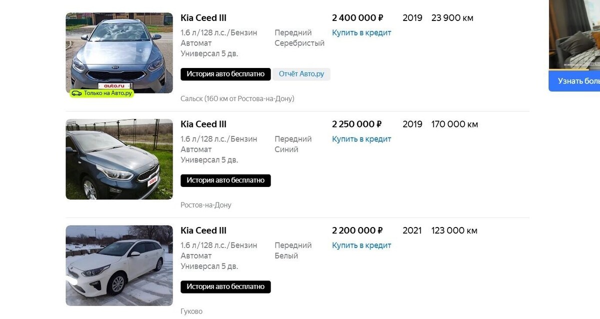     Источник: Авто.ру