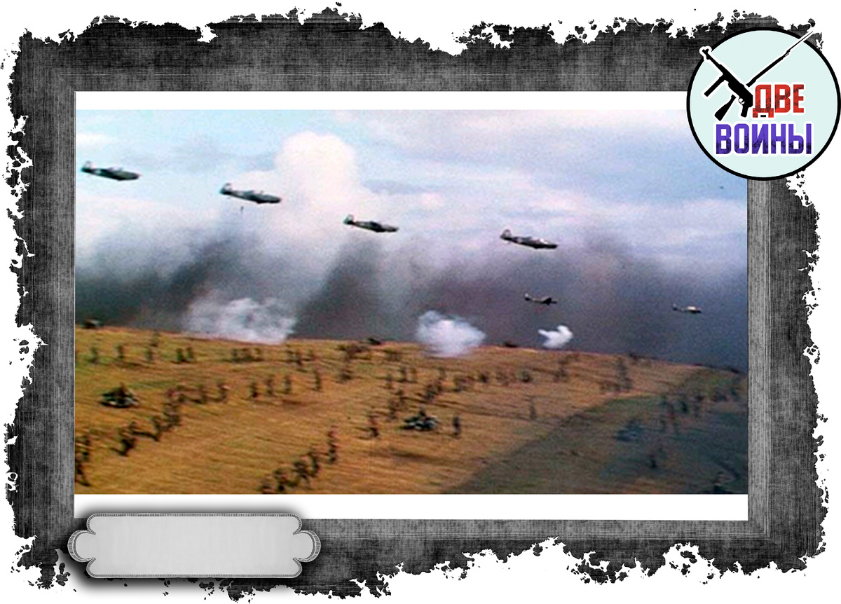 Первый фильм эпопеи «Огненная дуга». Фото в открытом доступе.