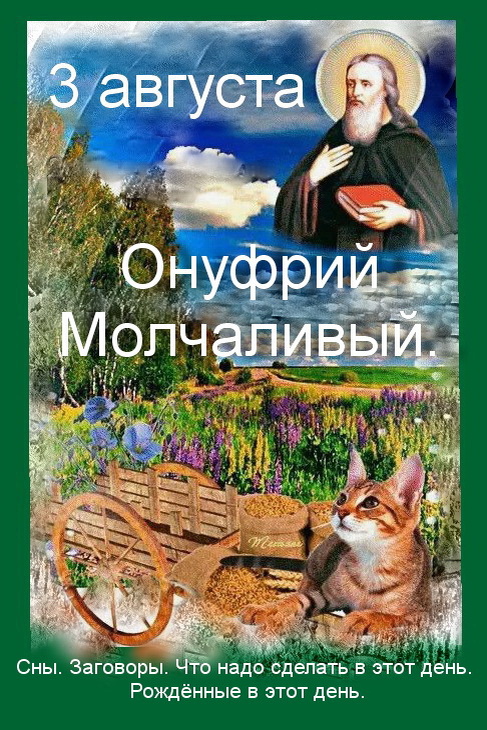 ИСТОЧНИК : ЯНДЕКСКАРТИНКИ.