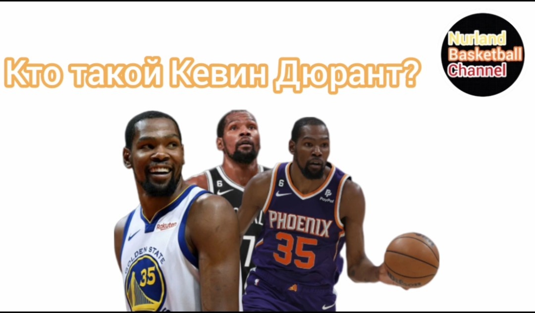 🏀Изображение создано автором, оно является обложкой статьи. На нëм вы можете заметить Кевина Дюранта в период выступления за различные клубы Национальной баскетбольной ассоциации, такие "Голден Стэйт Уорриорз" (баскетболист играл за команду с 2016 по 2019 год), "Бруклин Нетс" (Дюрант выступал за клуб с 2019 по 2023 год) и "Финикс Санз" (форвард выступал за команду с 2023 по 2025 год). 