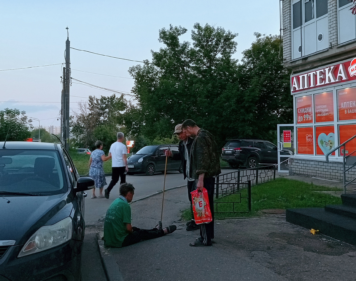 Три товарища