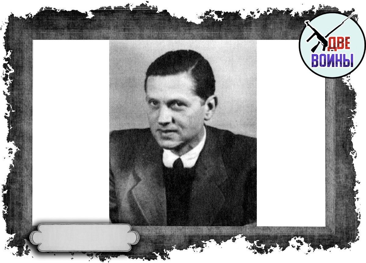 Вальтер Шеленбег. Фото в открытом доступе.