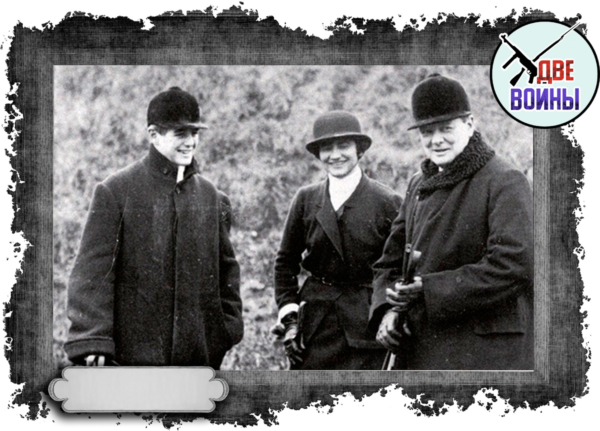 Герцог Вестминстерский, Коко Шанель и Уинстон Черчилль. Фото в открытом доступе.