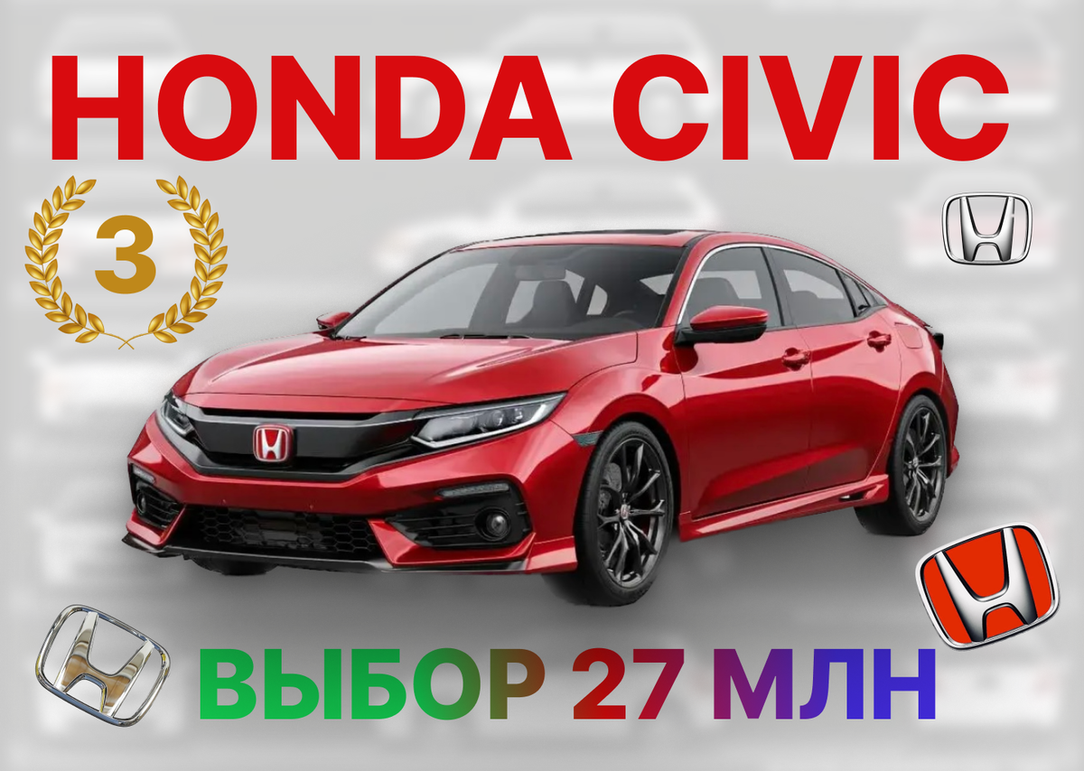 Фото: коллаж «ТопАвто: Легенды дорог»