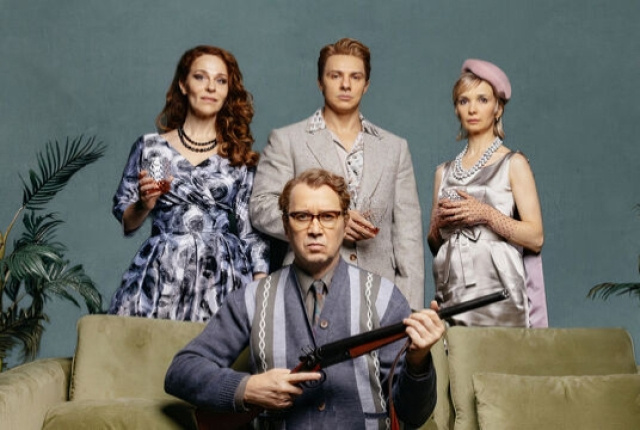 Спектакль «Кто боится Вирджинии Вулф?» в Государственный театр наций - MOSBILET.ru