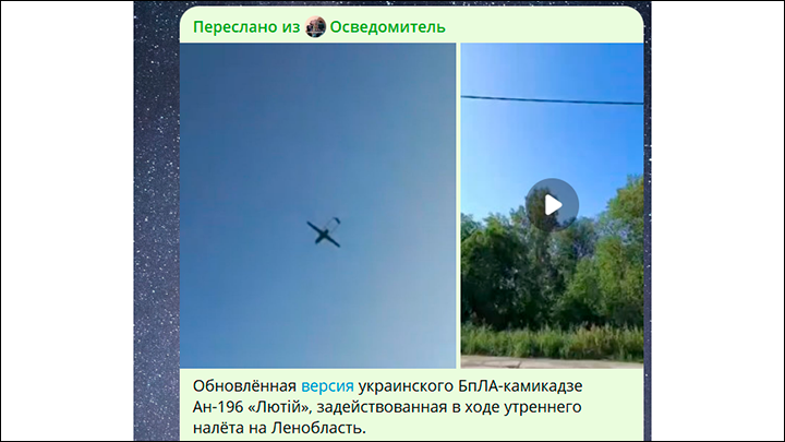 В ПОСЛЕДНИЕ НЕДЕЛИ ВРАГ НАЧАЛ ПРИМЕНЯТЬ ОБНОВЛЁННУЮ ВЕРСИЮ БПЛА "ЛЮТЫЙ", КОТОРЫЙ ЛИШИЛСЯ ШАССИ И ПОТОМУ ИМЕЕТ УЛУЧШЕННЫЕ АЭРОДИНАМИЧЕСКИЕ ХАРАКТЕРИСТИКИ. ИСТОЧНИК: ТГ-КАНАЛ "ОСВЕДОМИТЕЛЬ"