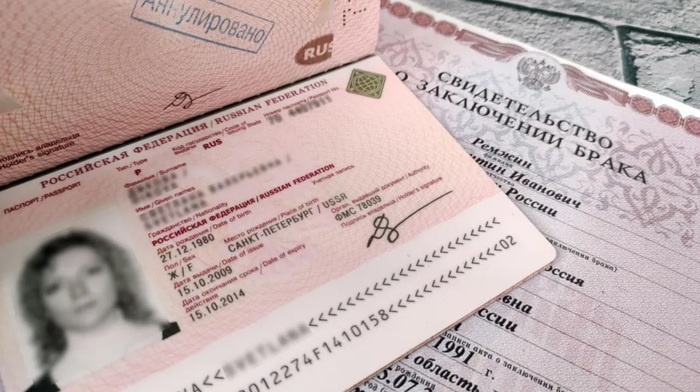 ФИО и иные данные в паспорте РФ должны быть четко прописаны