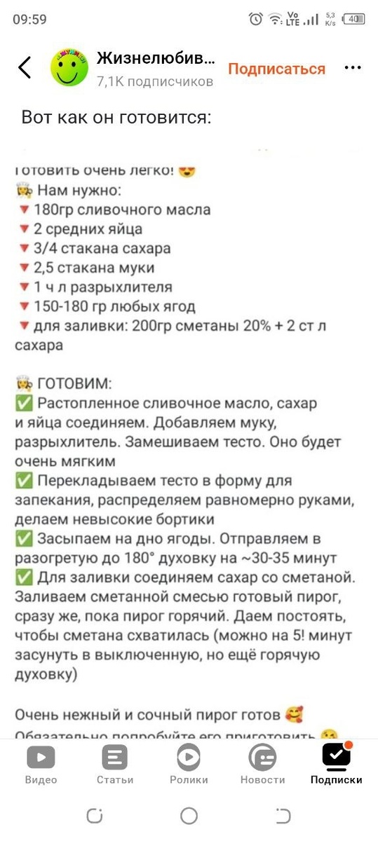 Рецепт взят вот здесь, в блоге «Сельпо на выезде»  https://dzen.ru/a/aGfMnYH5kQ27wh8L