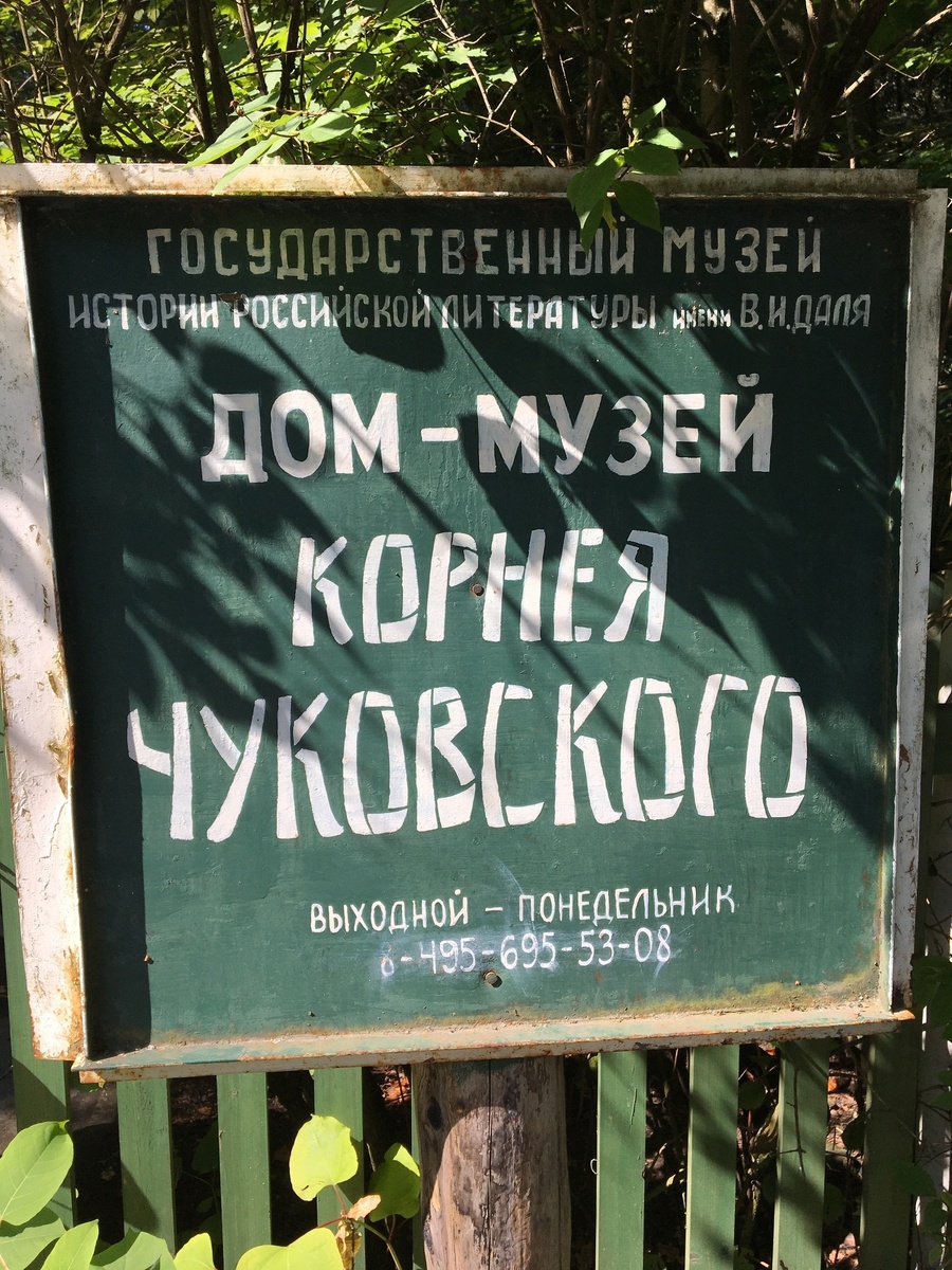 Фото автора 