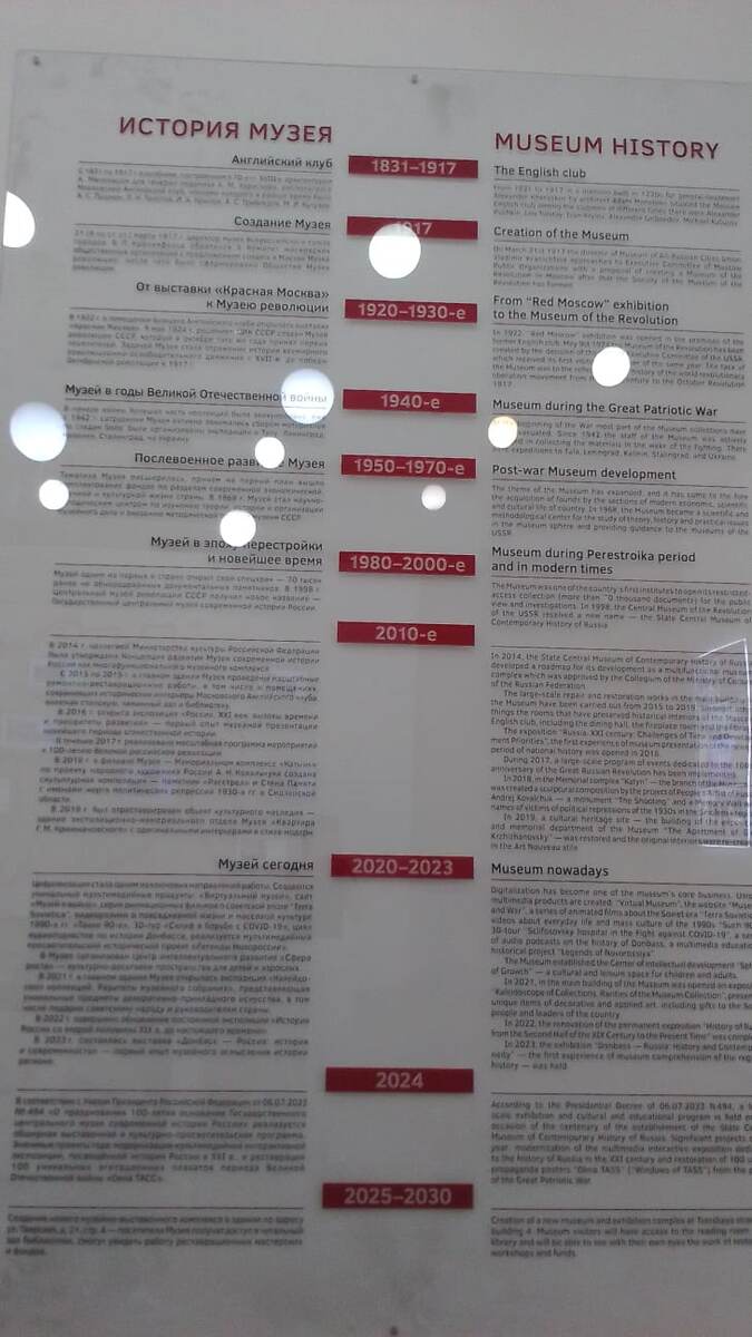 Фото автора. 