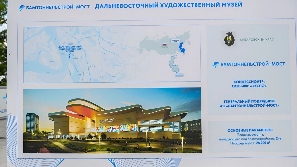     Источник: Пресс-служба губернатора и правительства Хабаровского края