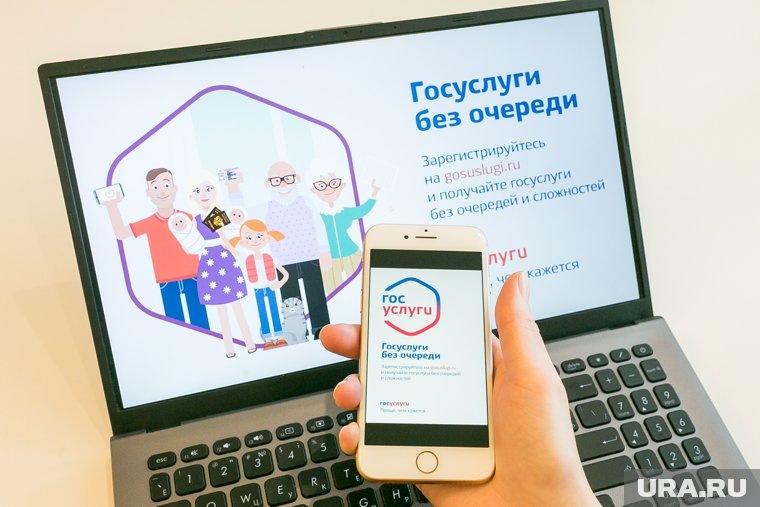 В работе «Госуслуг» произошел массовый сбойНОВОСТЬ ПО ТЕМЕ