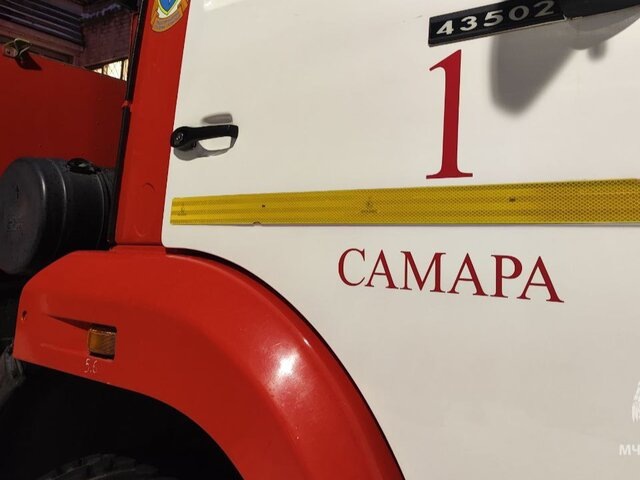    Фото: телеграм-канал "МЧС Самарской области"