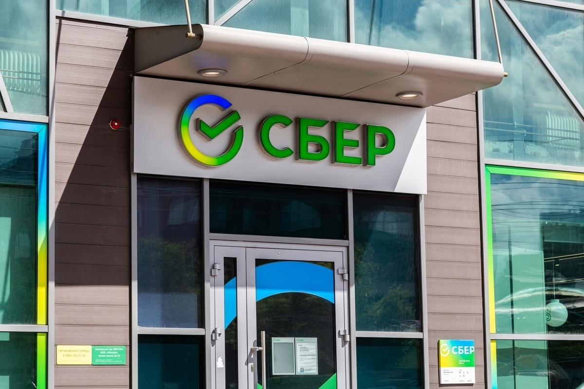Стоит ли покупать акции Сбербанка? Отчет за 1 полугодие, дивиденды и перспективы