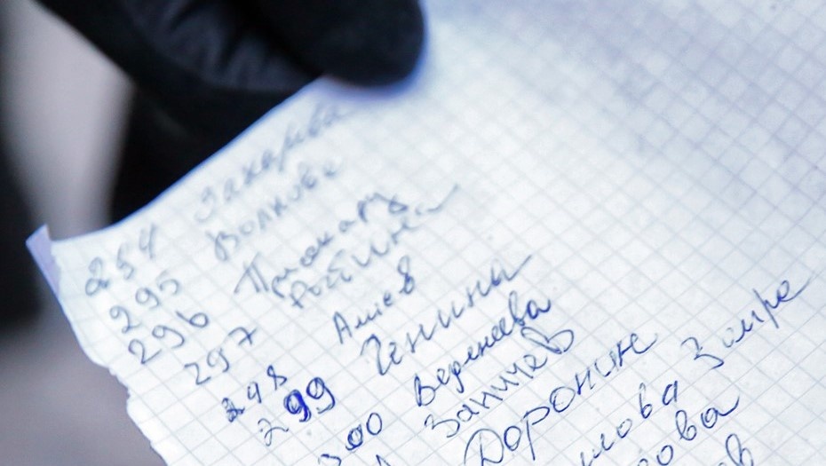    Автор фото: Пётр Ковалёв / "ДП"