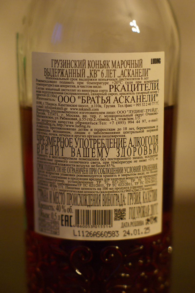 Братья Асканели льют из Ркацители 