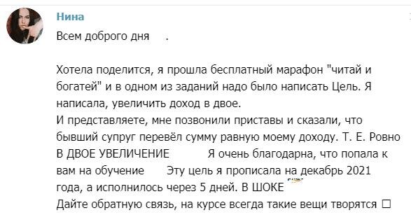    Ольга Ивнина, доверившись Богу и изучая Духовную Экономику, увидела как её жизнь преобразилась. Финансы и отношения обрели новый смысл.
