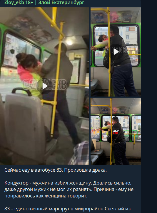 скриншот из тг канала