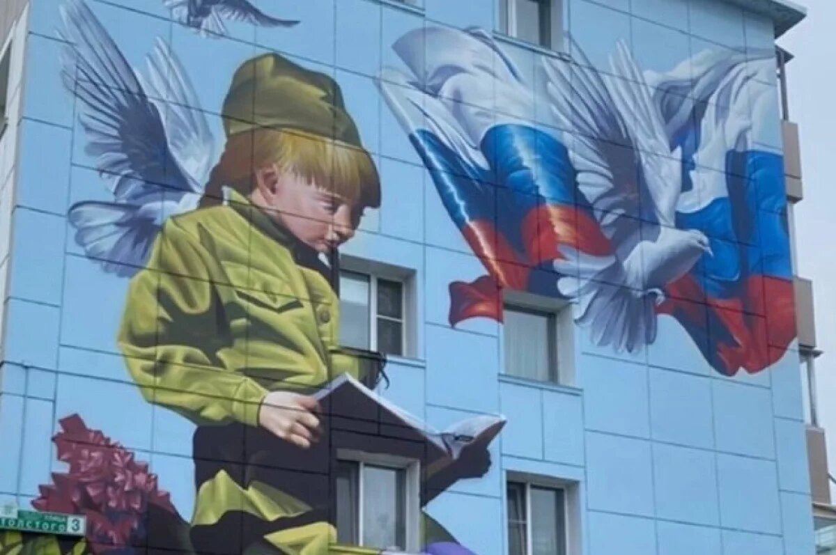    В столице Камчатки появился мурал в честь 80-летия Победы в ВОВ
