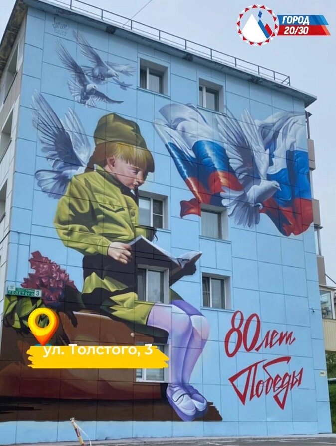    Фото: Администрация Петропавловск-Камчатского городского округа