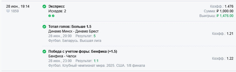                                                                  Первая ступень