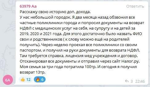    Узнайте, как Ольга Ивнина преодолела сложности и обрела внутреннее богатство через духовные практики и доверие Богу, участвуя в Духовной Экономике.