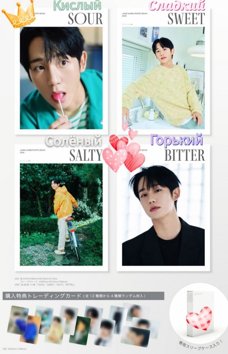 Фото пришлось немного апгрейдить, но, как по мне, получилось мило🤗(коллаж мой)