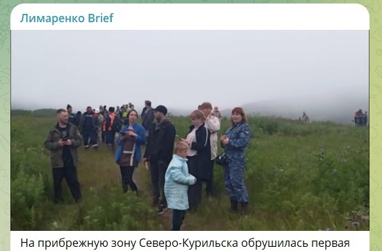    скриншот: телеграм-канал Валерия Лимаренко