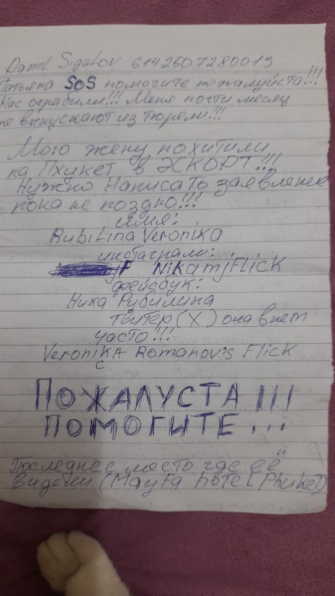 Беда не приходит одна.  По две минимум - в  одни руки! 