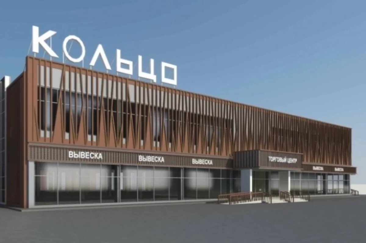    В мэрии Перми согласовали новый внешний вид двух ТЦ на «гостевом маршруте»