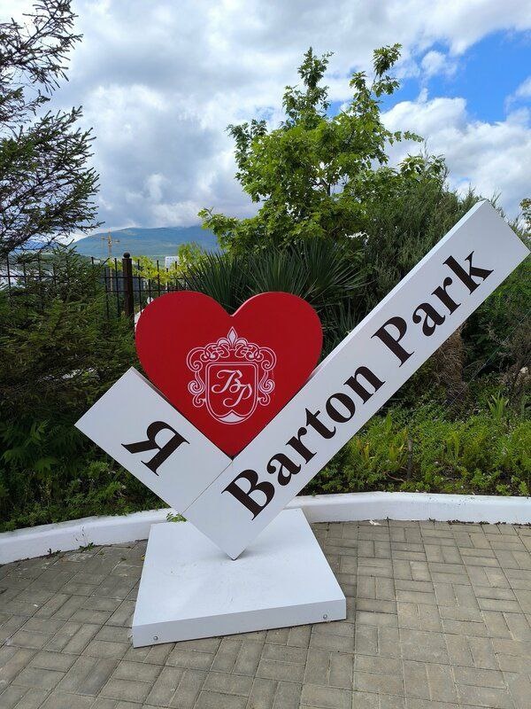 Фото: Оксана, сервис Яндекс Путешествия