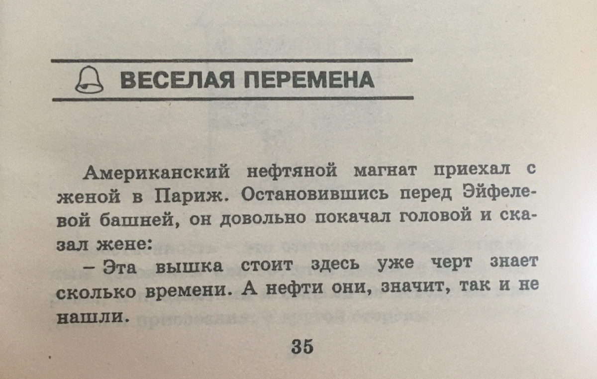 Да, многие думают о деньгах каждую минуту