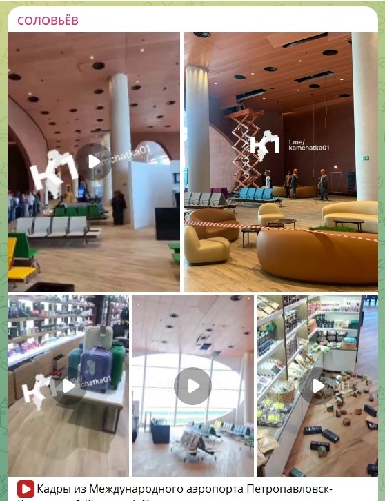    скриншот: телеграм-канал Владимира Соловьёва