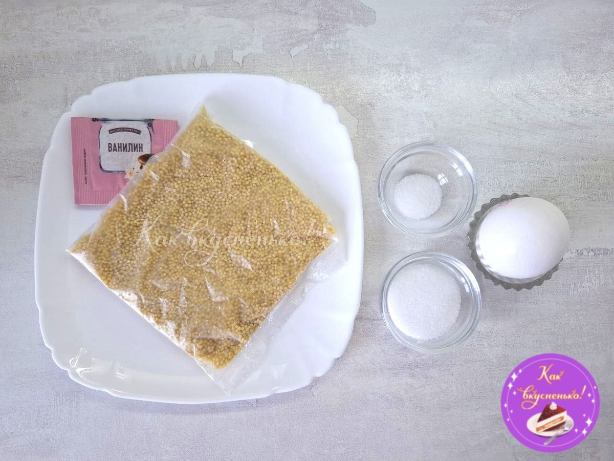 Ингредиенты