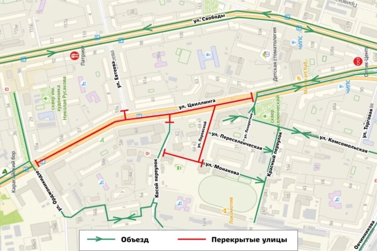    Движение на улице Цвиллинга в Челябинске закроют из-за забега 1 августа