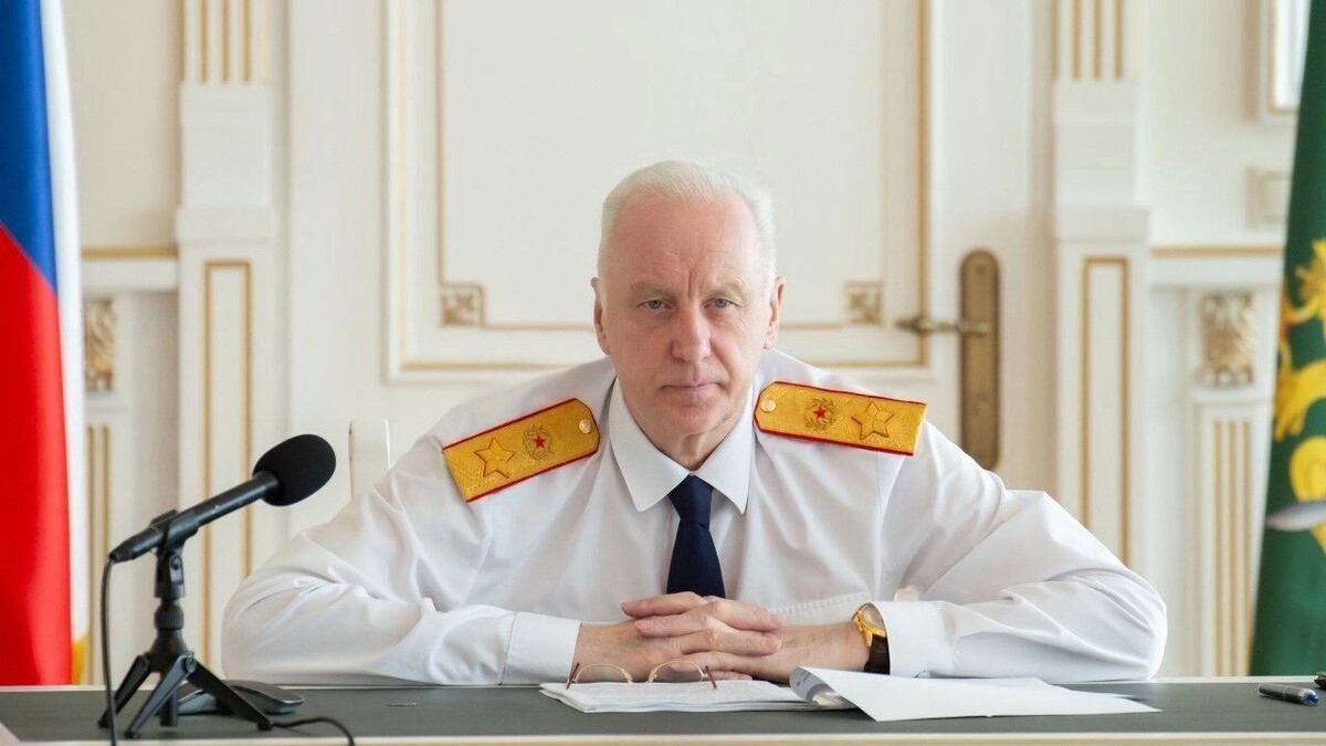     Источник: Информационный центр СК России