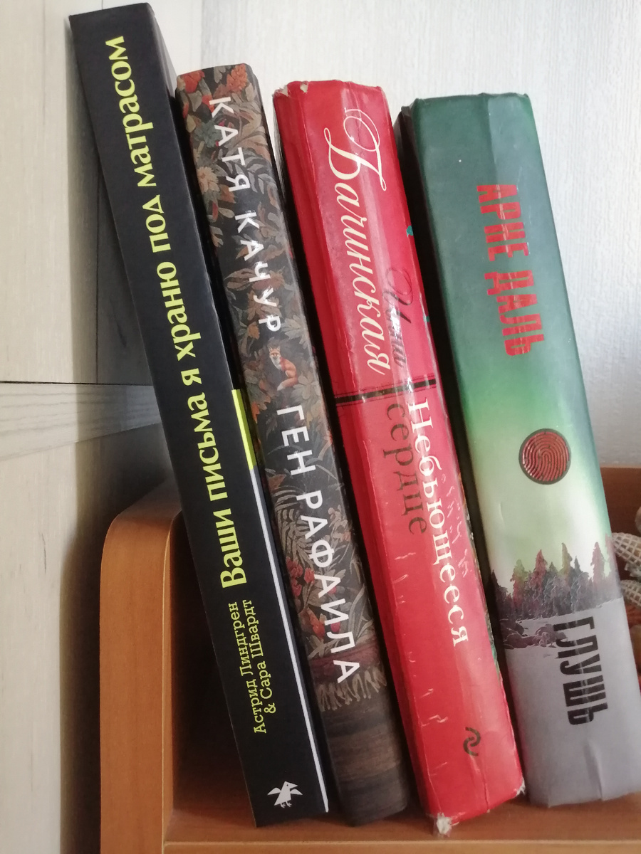 фото автора