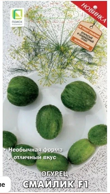 Обладателям беседок рекомендую. И красиво, и затеняет, и закуска свежая!