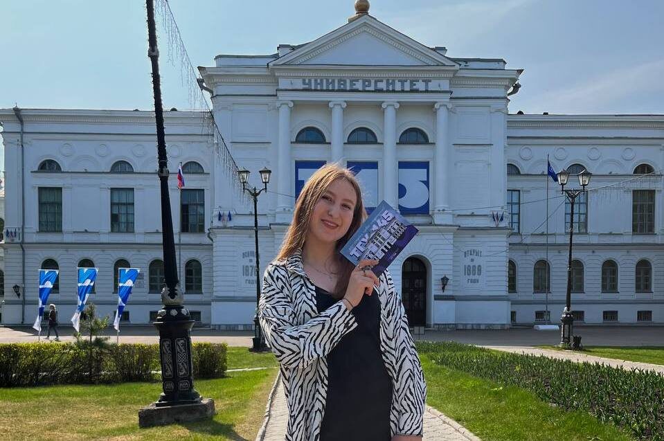 Ирина Амирова, ФЖ ТГУ