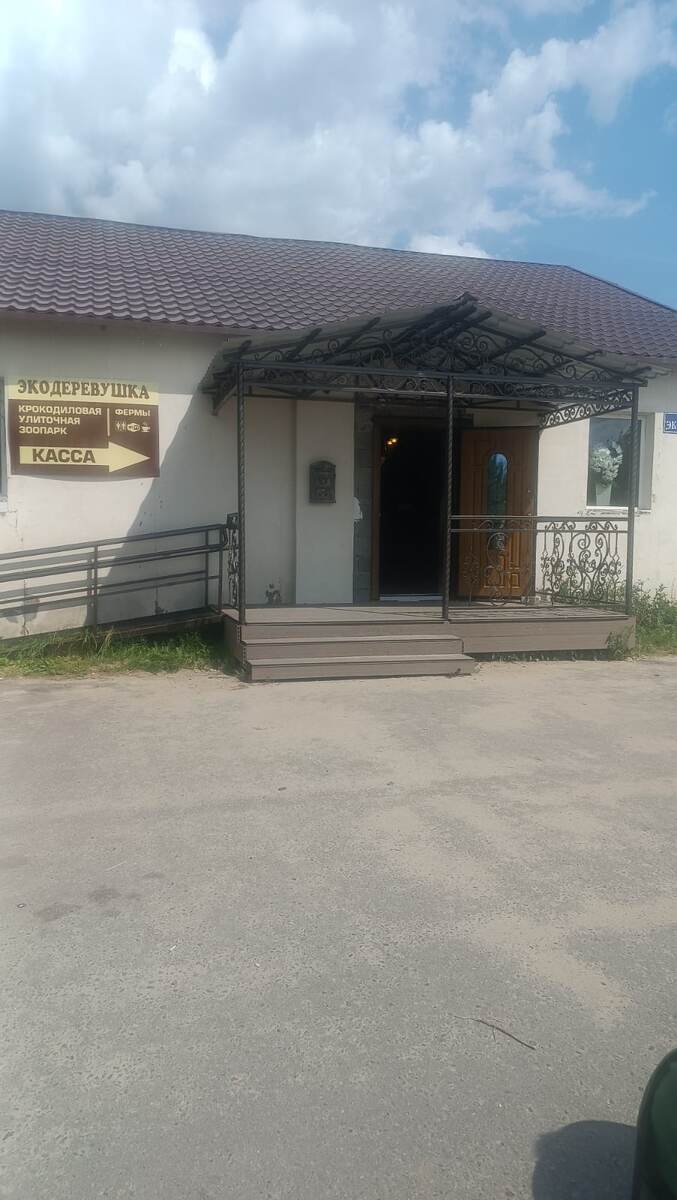 Вот такое здание нас встречает первым