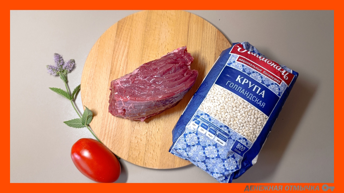 Рассказываю о продвинутых способах экономии и умном накоплении денег. Подпишитесь — интересное только начинается. Фото автора. elena.d.astasheva@gmail.com © Асташева Елена, 2025