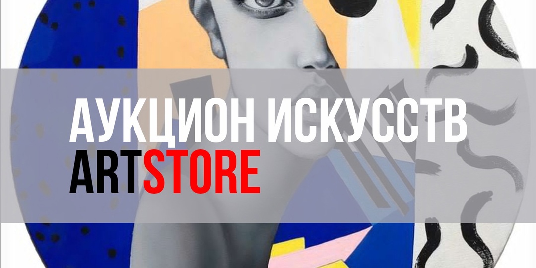 Где художнику продавать свои работы.